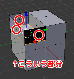 sketchupのようなアドオン extrude and reshape blenderメモ