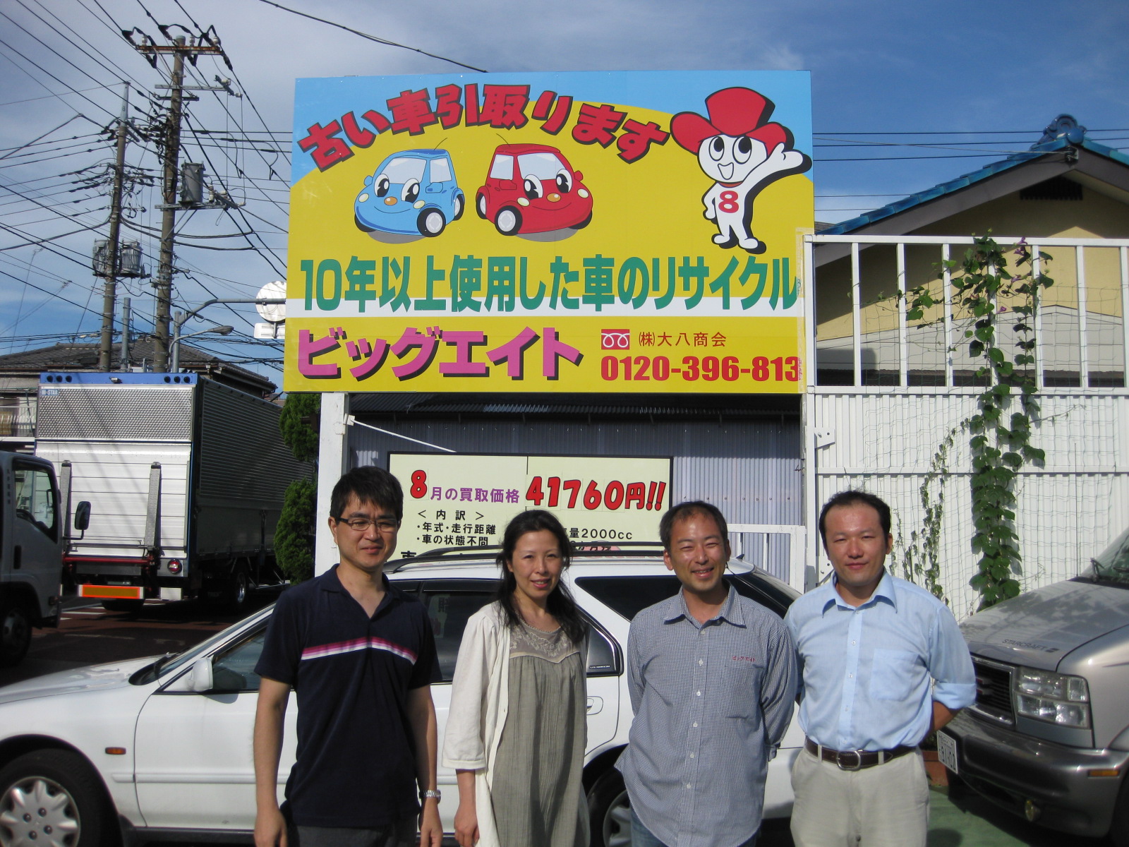 10-8-7 花火1