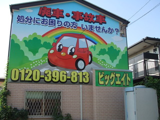 DSCF7844