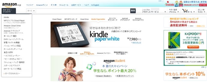 amazon1