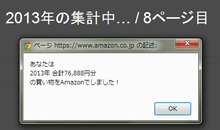 amazon6