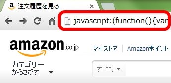 amazon3