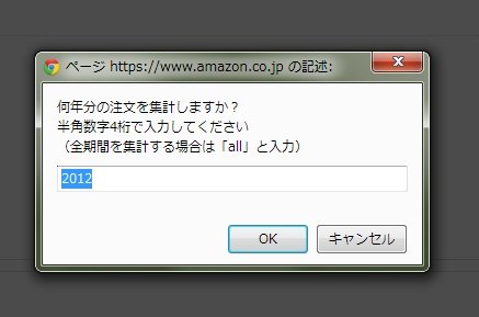 amazon4