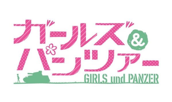 احدث+الملابس+للمحجبات 脅迫】ガールズ&パンツァー同人イベントに脅迫状 ...