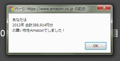 amazonnn