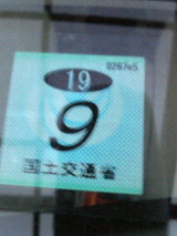 �ָ��Υ��ƥå����ʤΤ�