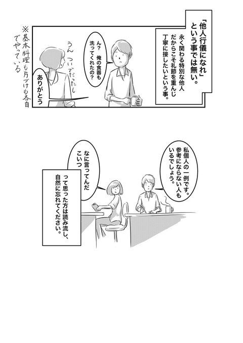 C_xCAHeUIAAHViq