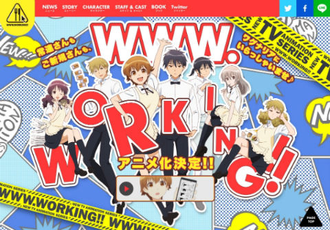 ah_working1