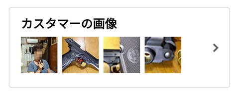 M9 1