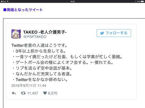 あ