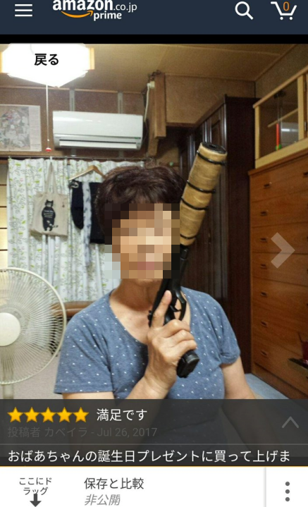 M9 2