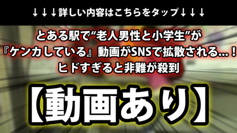 ネクスト速報