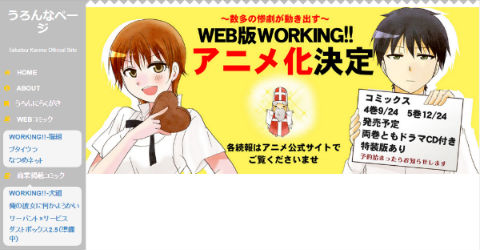 ah_working2