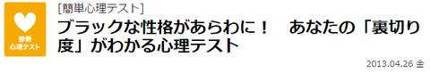 無題