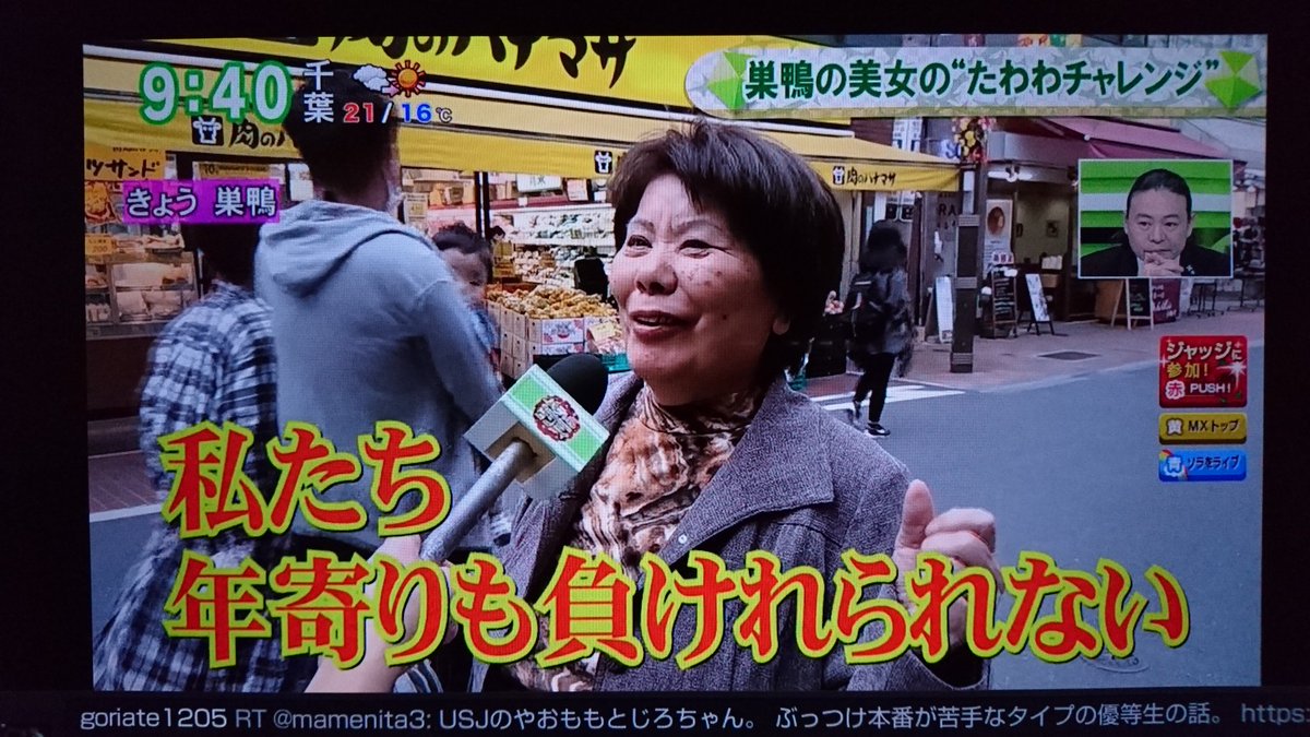 【画像あり】街中で『たわわチャレンジ』をする女性現る!その正体は.