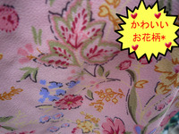 BlogPaint