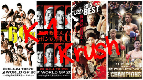 k1krsh