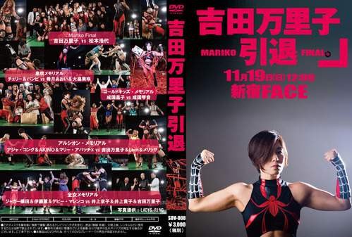1119dvd