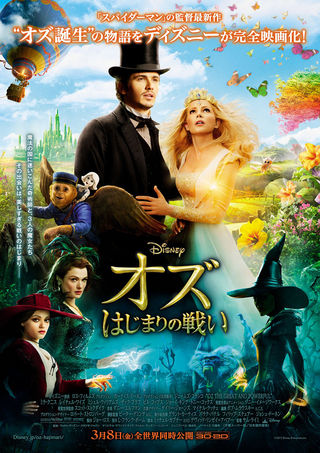 poster77