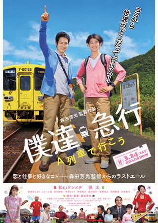 poster55