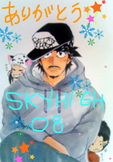 BlogPaint