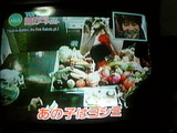 あのこはよしみ