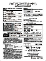 10120320148