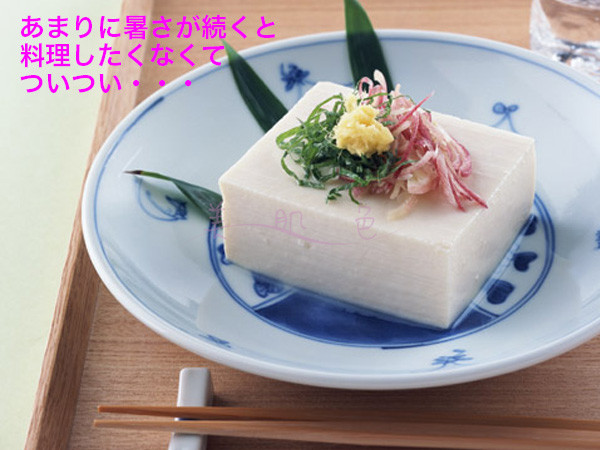 火を使わない料理例