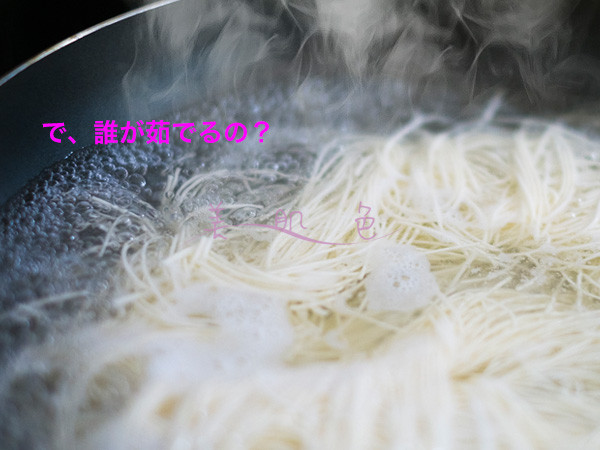 茹でている素麺