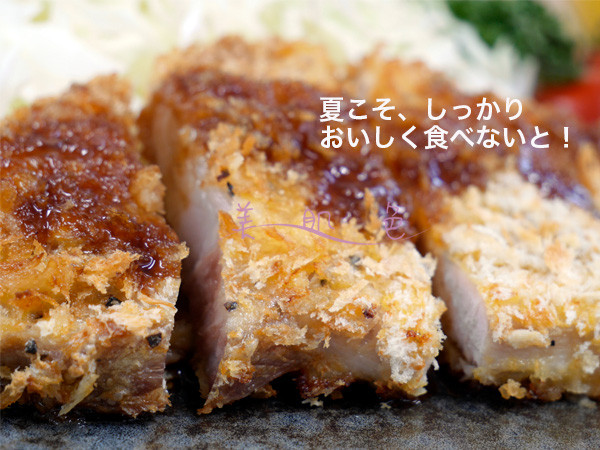 ノンフライとんかつ