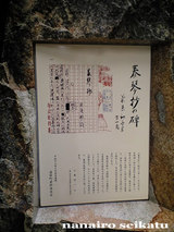 CA390515