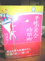 CA390535