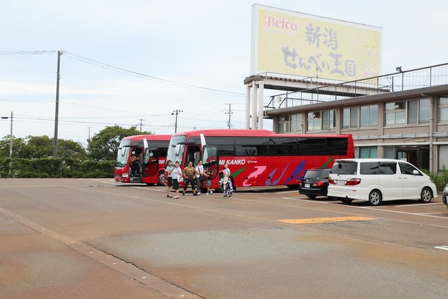 540A4685