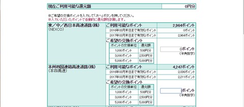 ETC還元1
