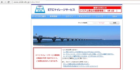 etc還元0