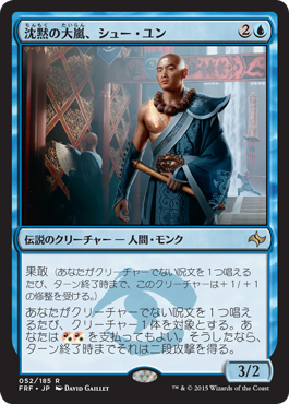 イラスト Mtgイラストレーター列伝 シュー様 速攻mtgブログ Mtgの最新情報から面白情報まで超速攻でお届け