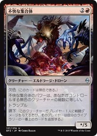 137_jpn