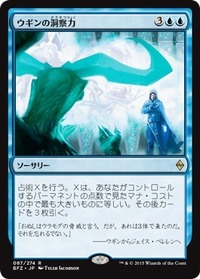 87_jpn