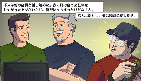 highlanderpanel9