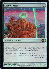 mtg-8ed-296