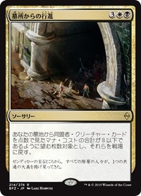 214_jpn