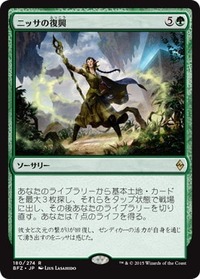 180_jpn