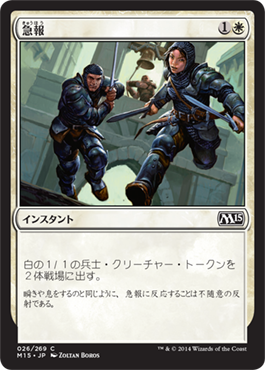 M15_JPN26
