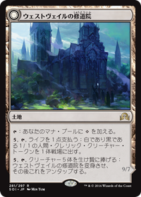 jp_NhuRAvlShu