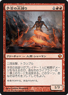 JOU_JPN106