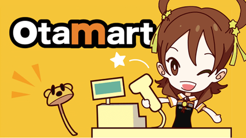 otama-0