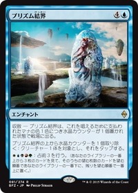 81_jpn