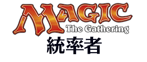 JP_MTGC16_Logo_(LR)