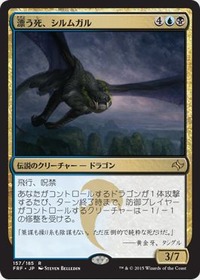 WS019874