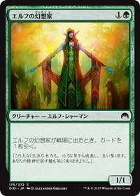 175_jpn